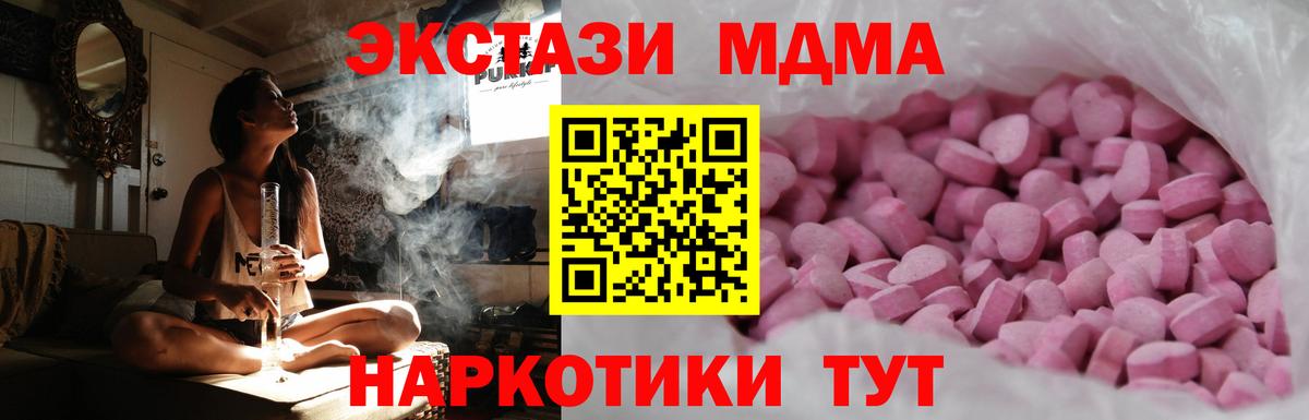 Ecstasy louis Vuitton Мариинск