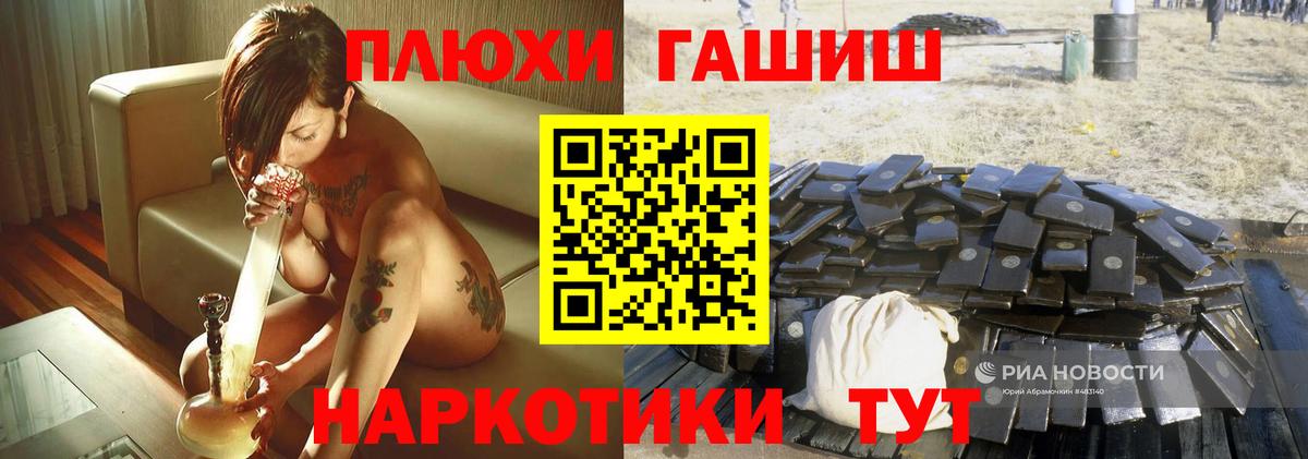 ГАШ Premium Мариинск