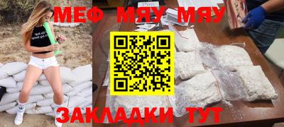 молекула духа Донской