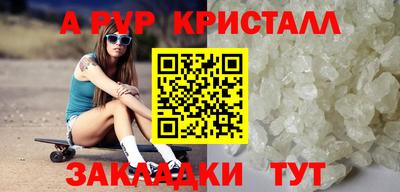 молекула духа Донской