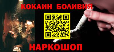 молекула духа Донской