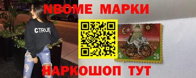 молекула духа Донской