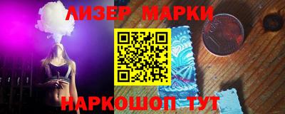 марки nbome Кизилюрт