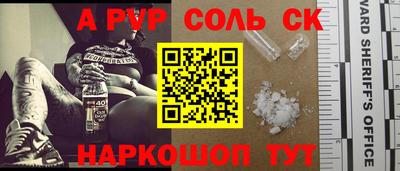 молекула духа Донской