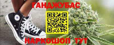 молекула духа Донской