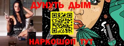 молекула духа Донской