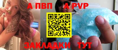 молекула духа Донской