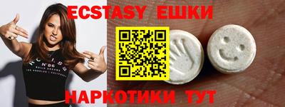мяу мяу мука Донецк