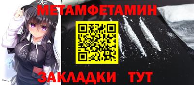 молекула духа Донской