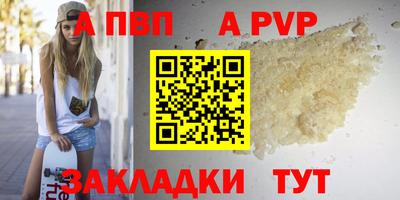 молекула духа Донской