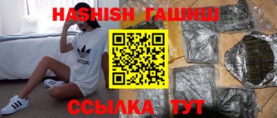 молекула духа Донской