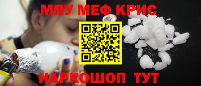 молекула духа Донской