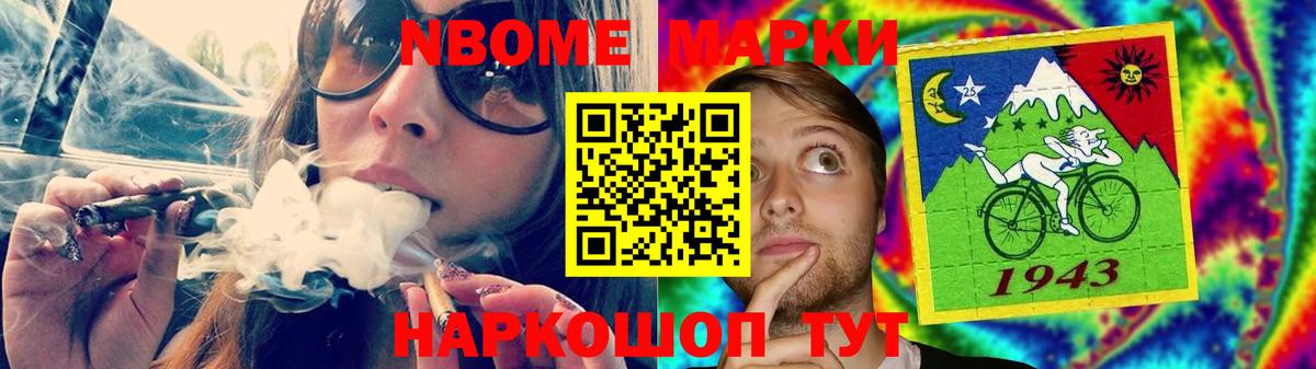 Лсд 25 экстази ecstasy Мариинск