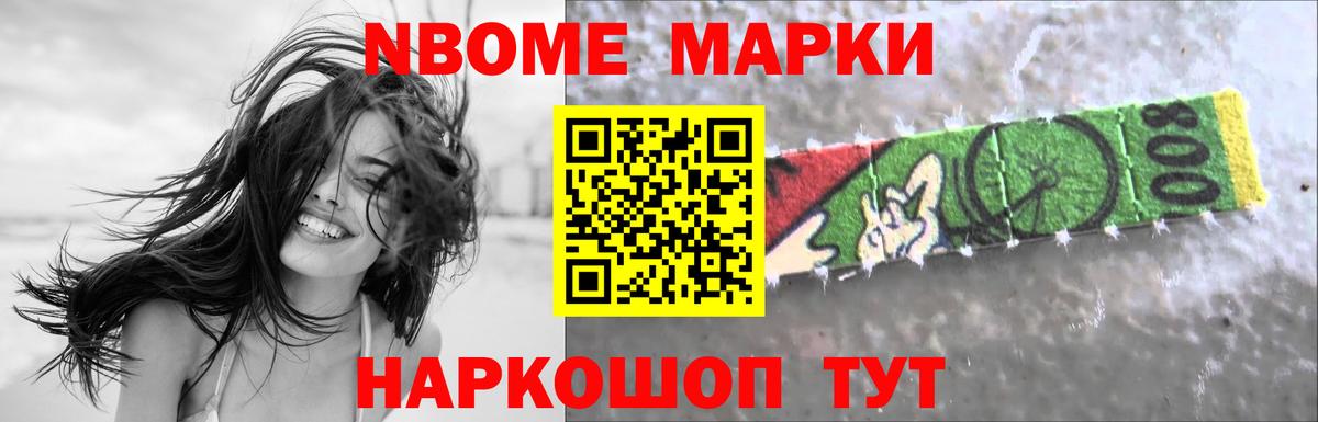 ЭКСТАЗИ  Мариинск  Вход с VPN  COCAIN  МЕФ   НБОМе  АМФЕТАМИН   ГАШИШ  ГАШИШ 