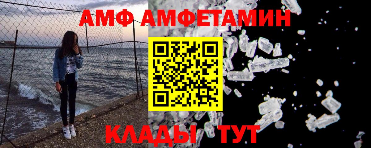 ГАШ Мариинск