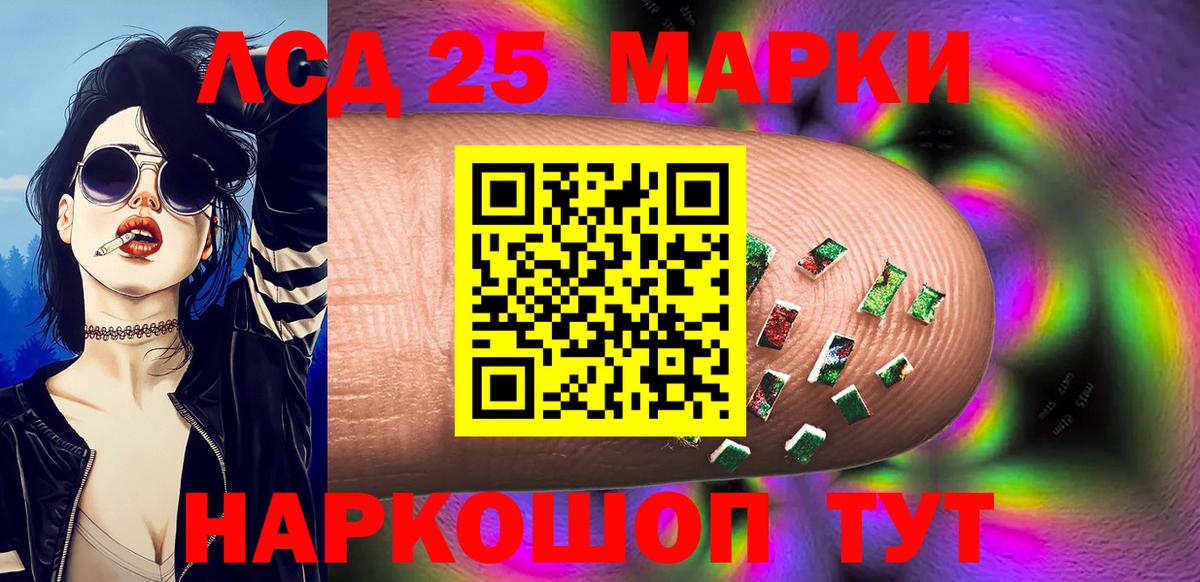 Марки N-bome 1500мкг  Марки N-bome 1500мкг  Мариинск  Вход с VPN 