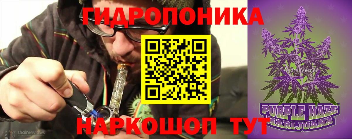 Марихуана LSD WEED Мариинск