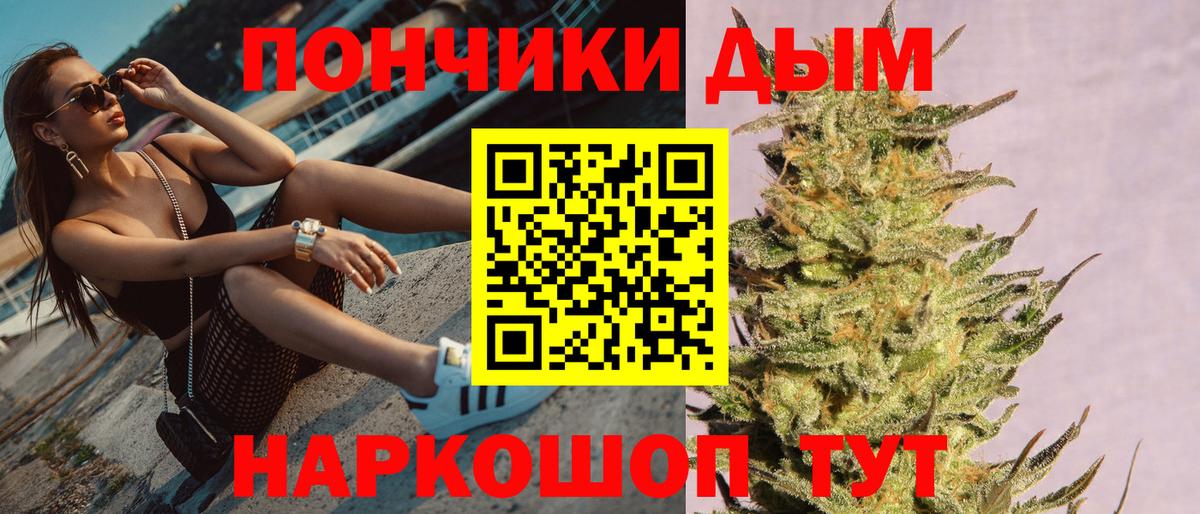 Бошки марихуана VHQ  Конопля марихуана  МАРИХУАНА LSD WEED  Шишки марихуана план  Вход с VPN  Мариинск 